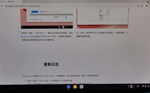 再见了android x86，果断投向 FydeOS