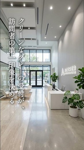 かっこいいオフィスは壁から始まる【5色×5空間】貼ってはがせる壁紙