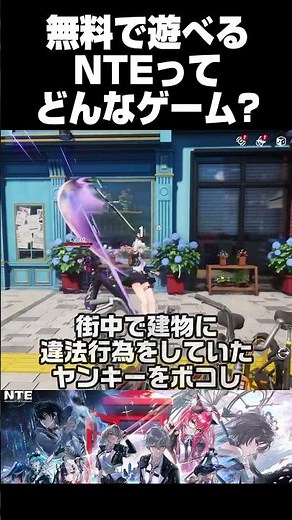 話題の無料ゲーム試してみた