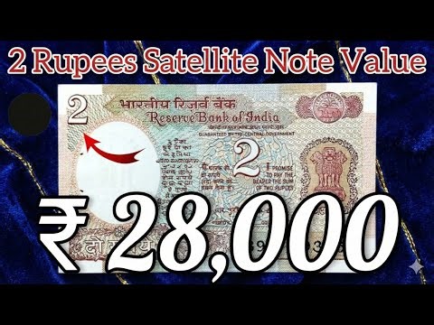 2 Rupees Satellite Note Value | 2 Rs Satellite Note Real Price | Rare 2 Rupees Note Value Today