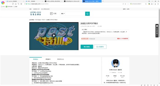 2020年易语言POST入门教程