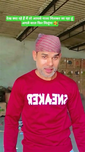 Mubarak Eid Mubarak