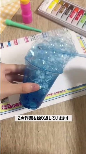 【夏におすすめ！】簡単！楽しい！シャボン玉アートの海🌊🫧 #保育製作 #保育士 #保育の引き出し#子供と一緒に #簡単製作 #シャボン玉 #シャボン玉アート＃海 #保育士 #shorts