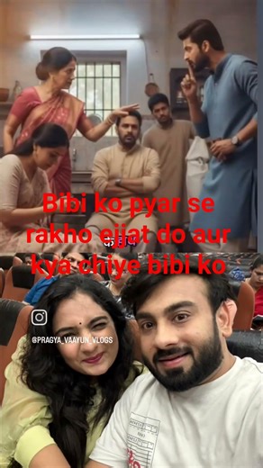 pyar do pyar lo❤️