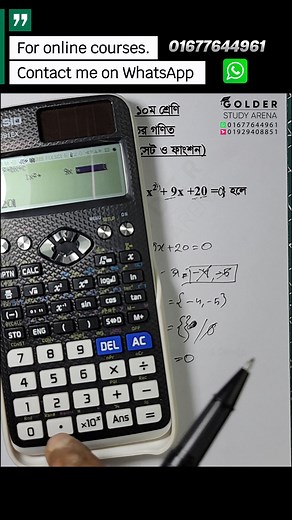 40K views · 594 reactions | Class 9-10 Higher Math Chapter 1 Objective 1 | Golder Study Arena | Facebook