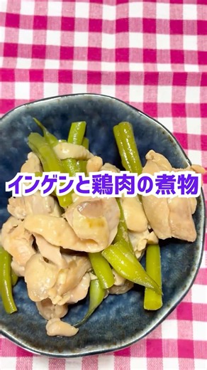 【万能タレが活躍】このすき焼きのタレがあれば調味料使わなくていいから料理初心者にはありがたい☺️ #簡単レシピ #料理男子 #料理初心者 #料理苦手 #short