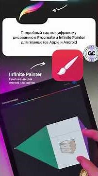 What program should I use to draw?