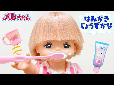 Tooth Brushing Song | Nursery Rhymes & Kids Songs