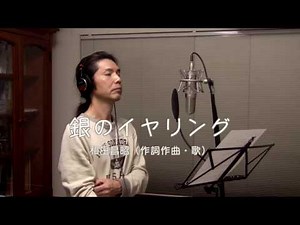 銀のイヤリング