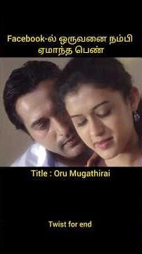 40-year-old doctor desires a young woman | Tamil voice over #shortvideo #shorts #short