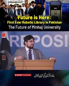 Future is Here: First Ever Robotic Library in Pakistan | The Future of Minhaj University Prof. Dr Hussain Mohi-ud-Din Qadri . For the first time in Pakistan, a state of the art robotic library has been launched, and Minhaj University has taken a revolutionary step toward the future of education. This video highlights the system, facilities, and educational transformation brought by this new robotic library. -------------- 📌 Complete Speech Link: https://youtu.be/8cNXlPt0Scc?si=X5-B_Cd9Ds9ac_dE 