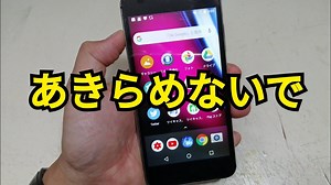 パスワードロックがかかったスマホを復活させる方法 - WACOCA NEWS