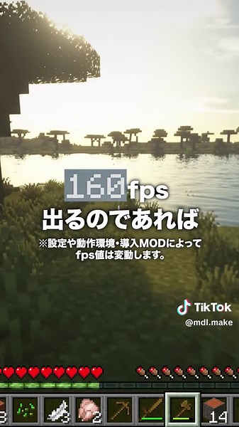MinecraftのMOD検証とお得なPC紹介