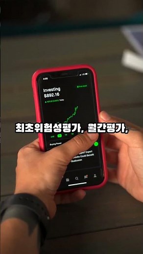 소규모건설현장 위험성평가 가장 현실적 방안 있다 #excel #시간관리 #위험성평가 #건설현장안전관리 #건설현장위험성평가 #엑셀실무