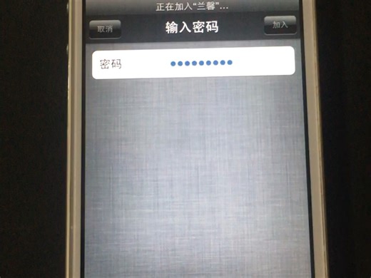 ios6.1.3激活
