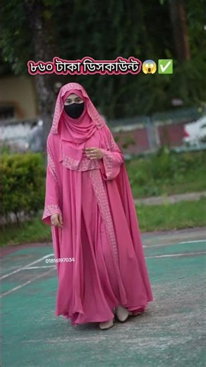 Viral burqa with viral song 😱 Luxury Dubai Abaya collection 2026, want to know the price? Comment...