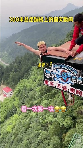 This extreme cliff bungee is a true test of personal courage+:Asmr Bungee Jumping