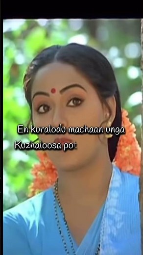 Kuzhal Oothum Kannanukku Song Lyrics #radha #mohan #kschithra