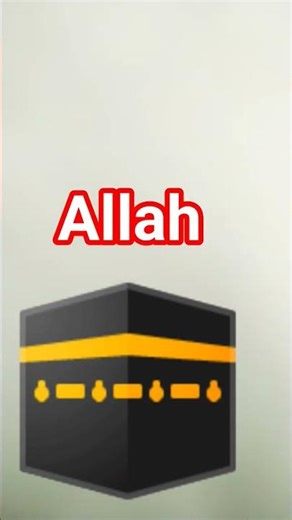 ye guroor Hi to Hai Jo log likhane se dar rahe ho #allah #shortsfeed #shorts #growmyaccount #islamic