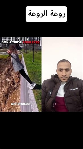 روعه الروعه #دويتو #كوميديات #alkaisr #اكسبلور #teambackflip #duet #هتضحك #ضحك #duo #funny#shorts