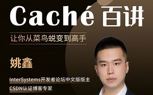第`59`讲 .inc文件的使用