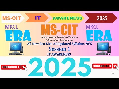 MS CIT ERA Session - 1 | MS CIT IT Awareness Era Session 1 2025 | Era Live 2.0 | #mkcl #mscit #exam​