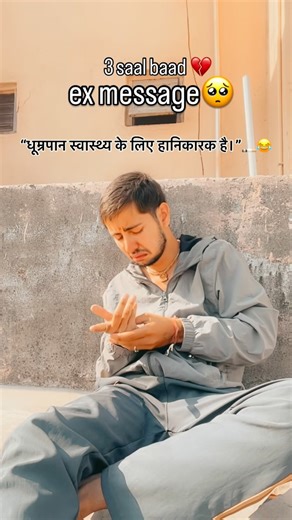 Gourav Vashisth on Instagram: "Wait for end 😂(रुला दिया 😭) @gouravvashisth_0330"