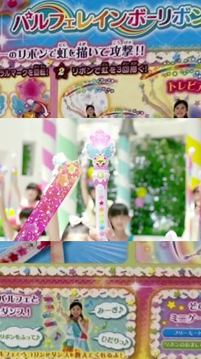 Parfait Rainbow Ribbon: A Colorful Celebration