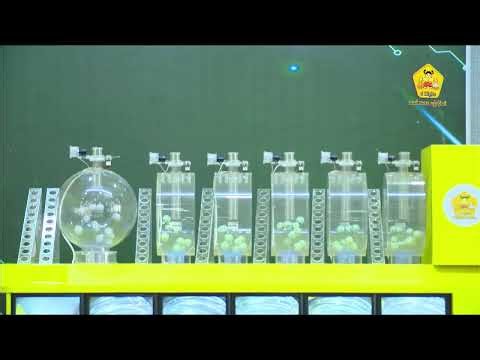 5 Digits Lottery (01.8.2025)