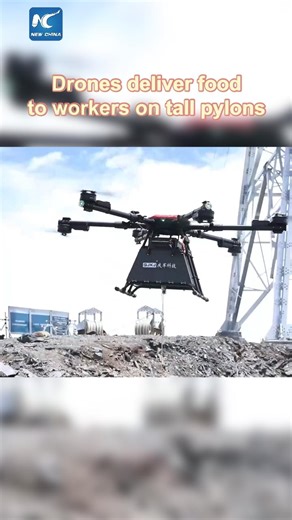 68K views · 1K reactions | Drones have been used to deliver food to electricity workers on 70-meter-high pylons in Ganzi Tibetan Autonomous Prefecture in southwest China's Sichuan Province. #Drones | China Xinhua News | Facebook