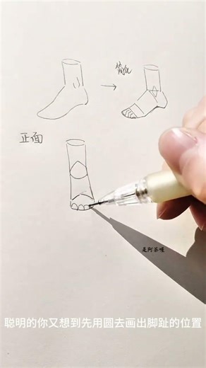 How to Draw Baby Feet: Step-by-Step Foot Painting Tutorial