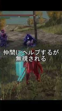 エルデンリング 地獄の侵入 盾チクといえばパッチ最強構成でタイマンした！ ELDEN RINGDLC #elden #eldenringdlc #ダクソ3
