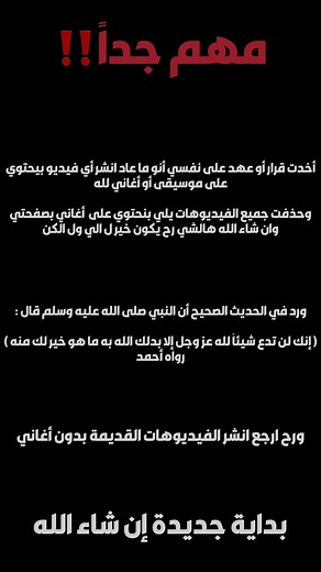 ادعولي دعوة من قلبكن🤍 #ابن_جيروبوي #abngyroboy #جيروبوي #gyroboy #اكسبلور #explore #ترند #trend #viral #trending #fyp #fypシ
