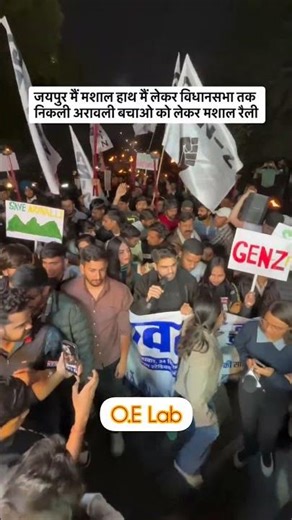 Massive Mashal Rally in Jaipur for Aravalli Conservation | Save Aravalli Movement #savenature