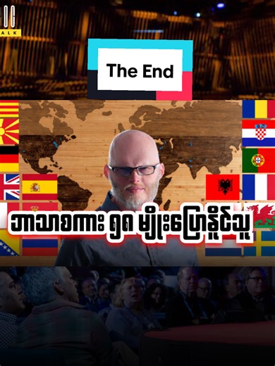 Understanding Hyperpolyglots and Language Mastery