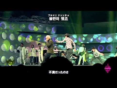 [日本語字幕 & 歌詞 & カナルビ] BIGBANG(빅뱅) - Love Dust(사랑먼지)