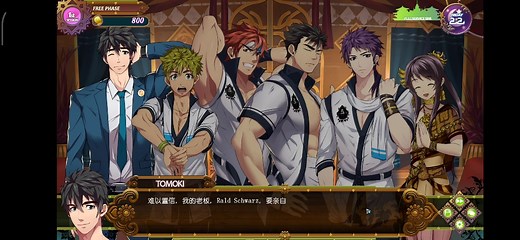 full service 全面服务，游戏体验。私我可领