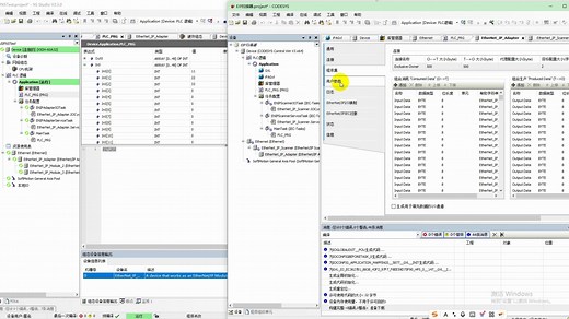 EtherNet/IP 通讯——Codesys Scanner- XS Studio Adapter