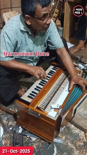 Harmonium Music 🎹 Relaxing Instrumental Tune | Soothing Melody for Peaceful Mind #harmoniummusic