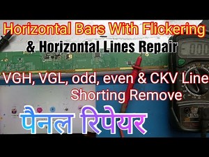 How to Fix Horizontal Bars With Flickering in Led lcd Tv Monitor | Horizontal lines in Led tv Screen