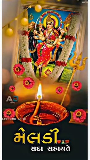 એ હવા હો ડાગલા જાગરિયા વગાડો