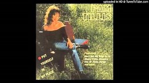 ONE OF THOSE THINGS Lyrics - PAM TILLIS | eLyrics.net
