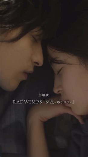 『汝、星のごとく』TVCM：ストーリー篇【10月9日(金)公開】