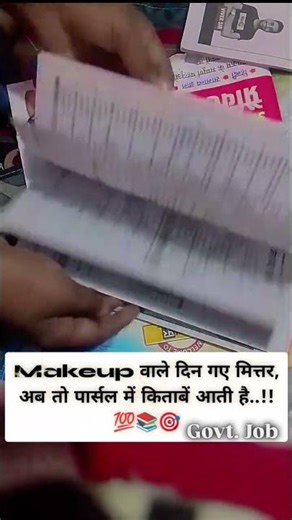 UP Police practice set exampur #upo#exampur #viveksirexampur #ytshorts #motivation