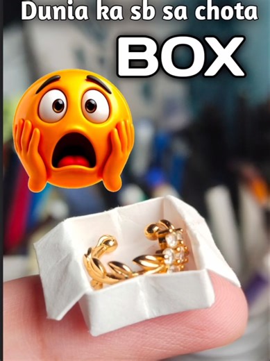 world's Smallest Box 😯 . . . . #craft #viral #fyppppppppppppppppppppppp #paperbox #challenge