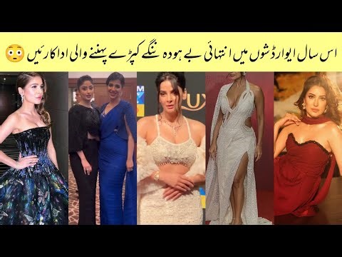 Pakistani Actress Bold Look at 10th Hum Awards 2025 | Red Carpet Highlights 🔥