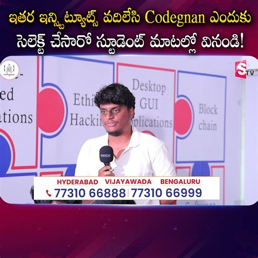 💬 DM us now to get started! 👉 https://wa.me/919966188862?text=EnquiryFB 🚀 Launch Your IT Career with Codegnan! 🚀 Join India’s Leading IT Training Institute and master Python, Java Full Stack, Software Testing, Data Science, and more! ✅ 4,000 Successful Placements ✅ Expert-Led Training & Hands-on Projects ✅ Flexible Learning Modes ✅ 100% Placement Assistance 📍 Locations & Contact: 📌 Vijayawada , Bengaluru , Hyderabad 917731066888 , 917731066999 🌐 Visit: codegnan.com 📩 Enroll Today & Secur