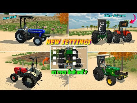 All New Settings कैसे करें 😱 Indian Vehicles Simulator 3d Game New Dj System Add Ho Gaya 🔥 |