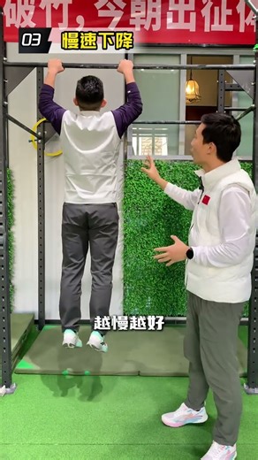 How to unlock pull-ups#Pull-up#Physical education test and physical fitness assessment