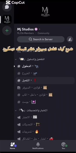 @Mj Studios official @بوسالم @𝐌𝐉 |𝐀𝐛𝐮 𝐃𝐞𝐞𝐦 @LOST ENGLIND || Mj Studios شرح تفعيل